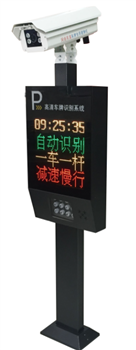 四行内置补光灯款式车牌道闸系统